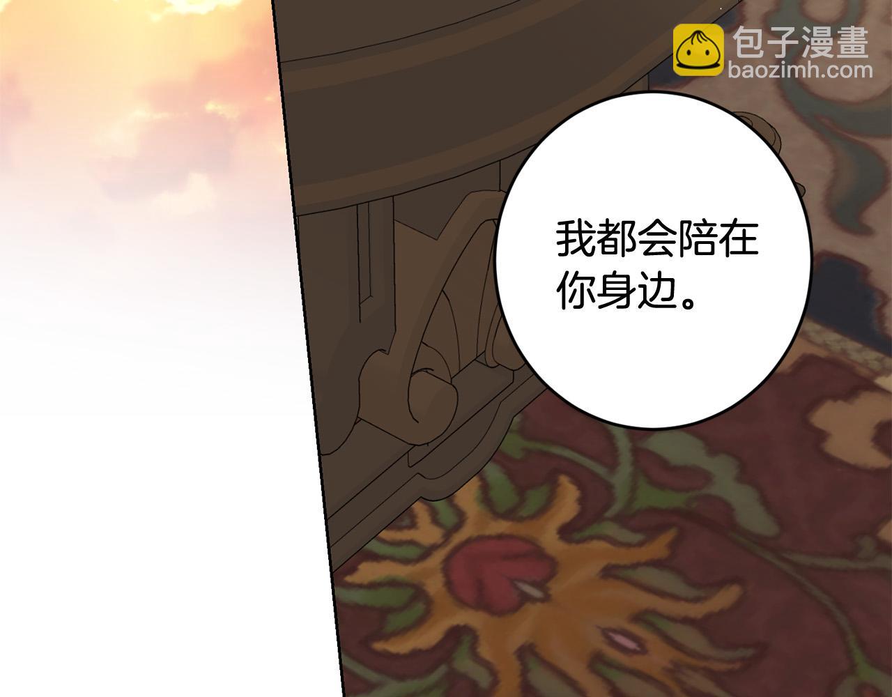 完结篇 我不会离开你的77