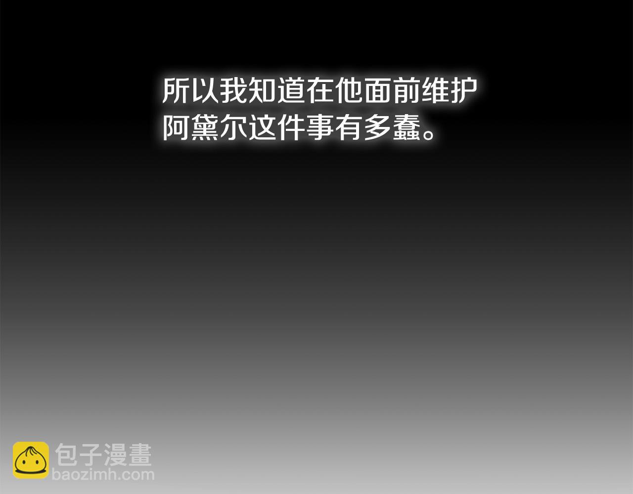 完结篇 我不会离开你的8