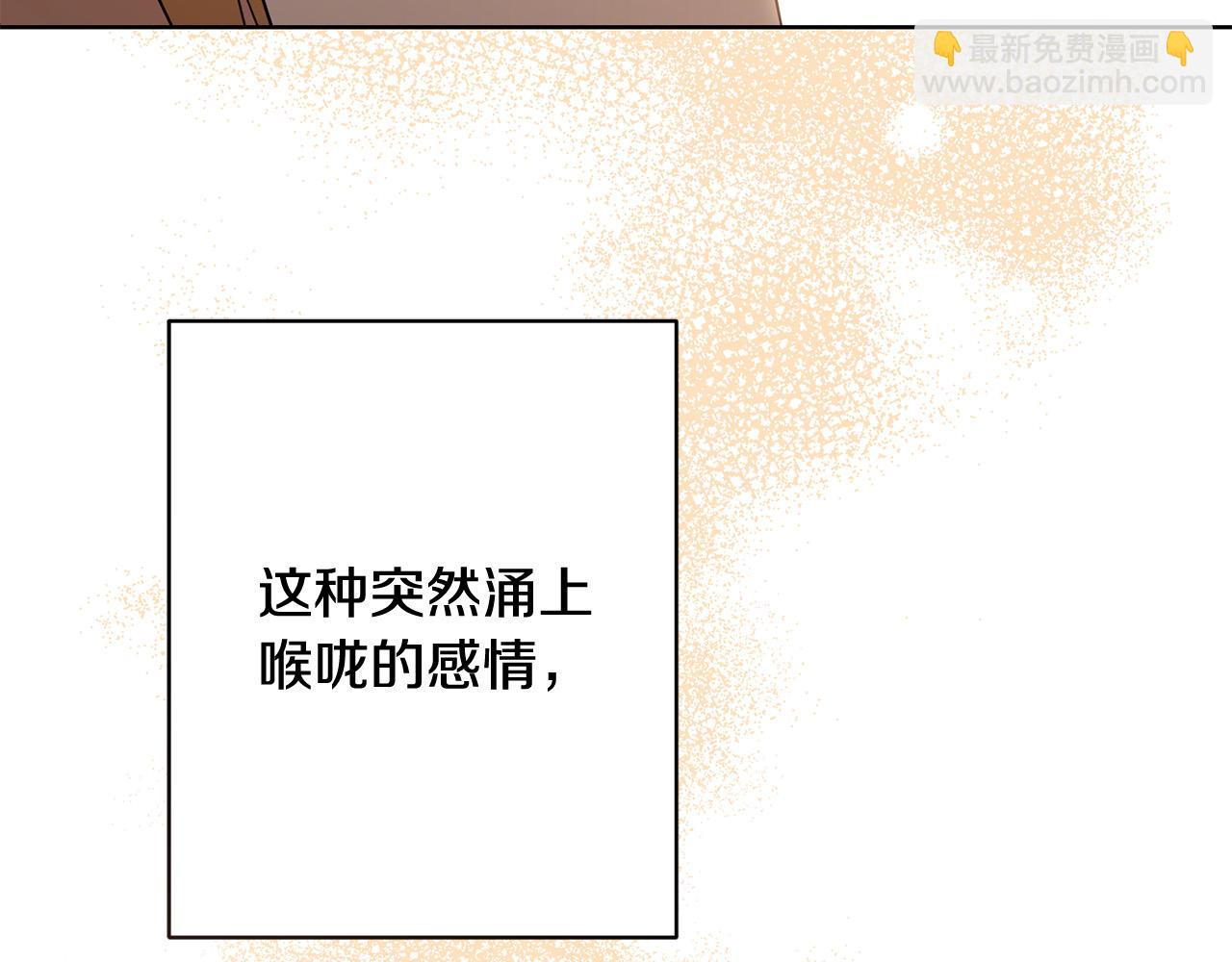 完结篇 我不会离开你的90