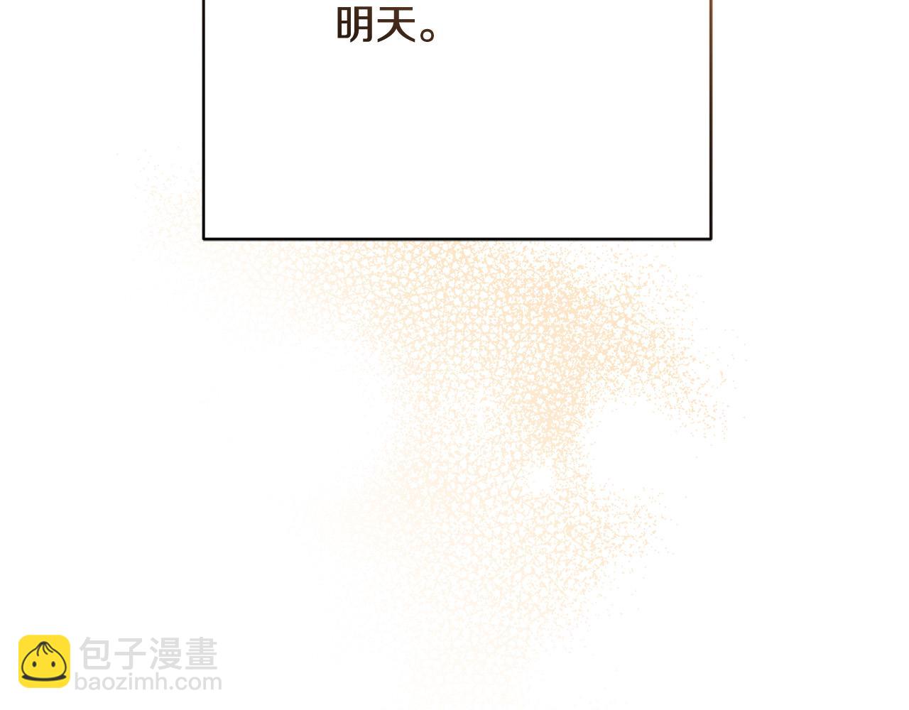 完结篇 我不会离开你的97