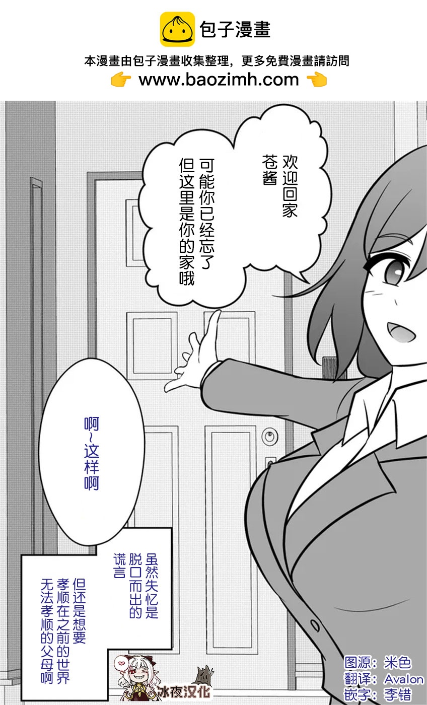 第4话0