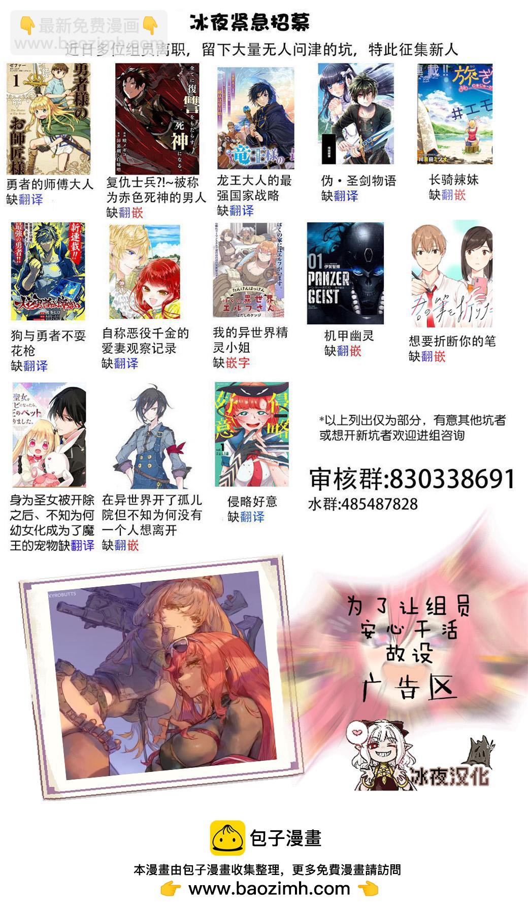 第4话2