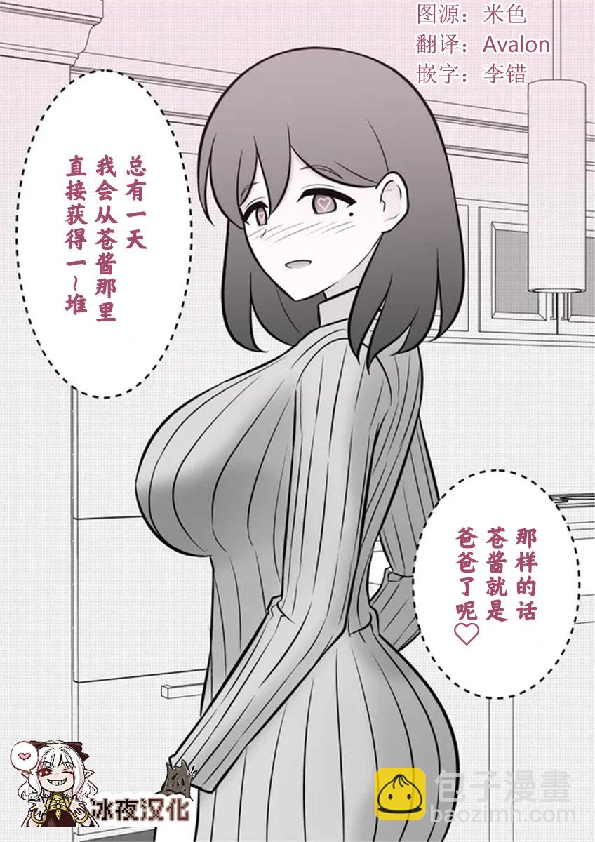 第6话1