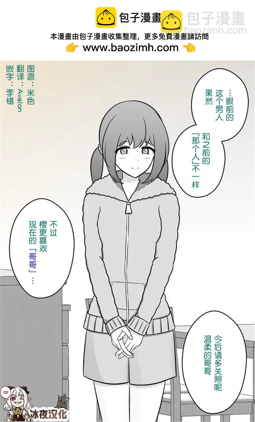 第8话1