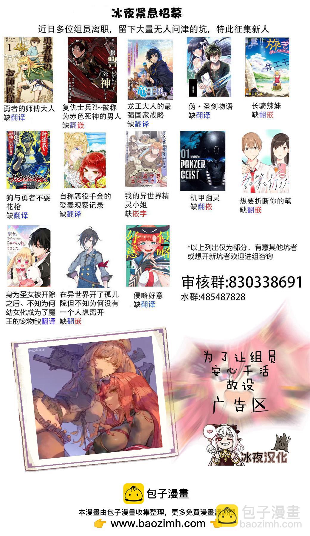 第11话2