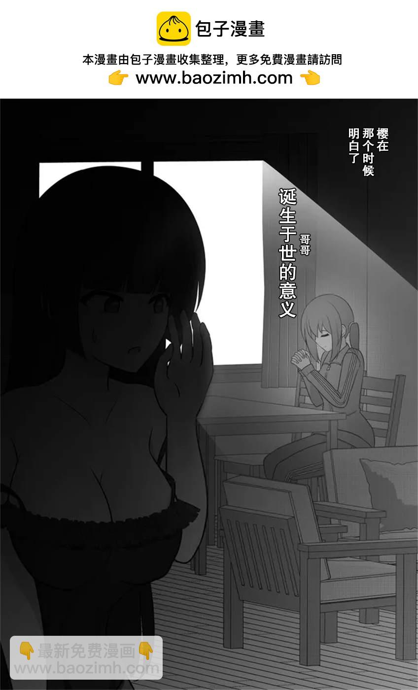 第16话1