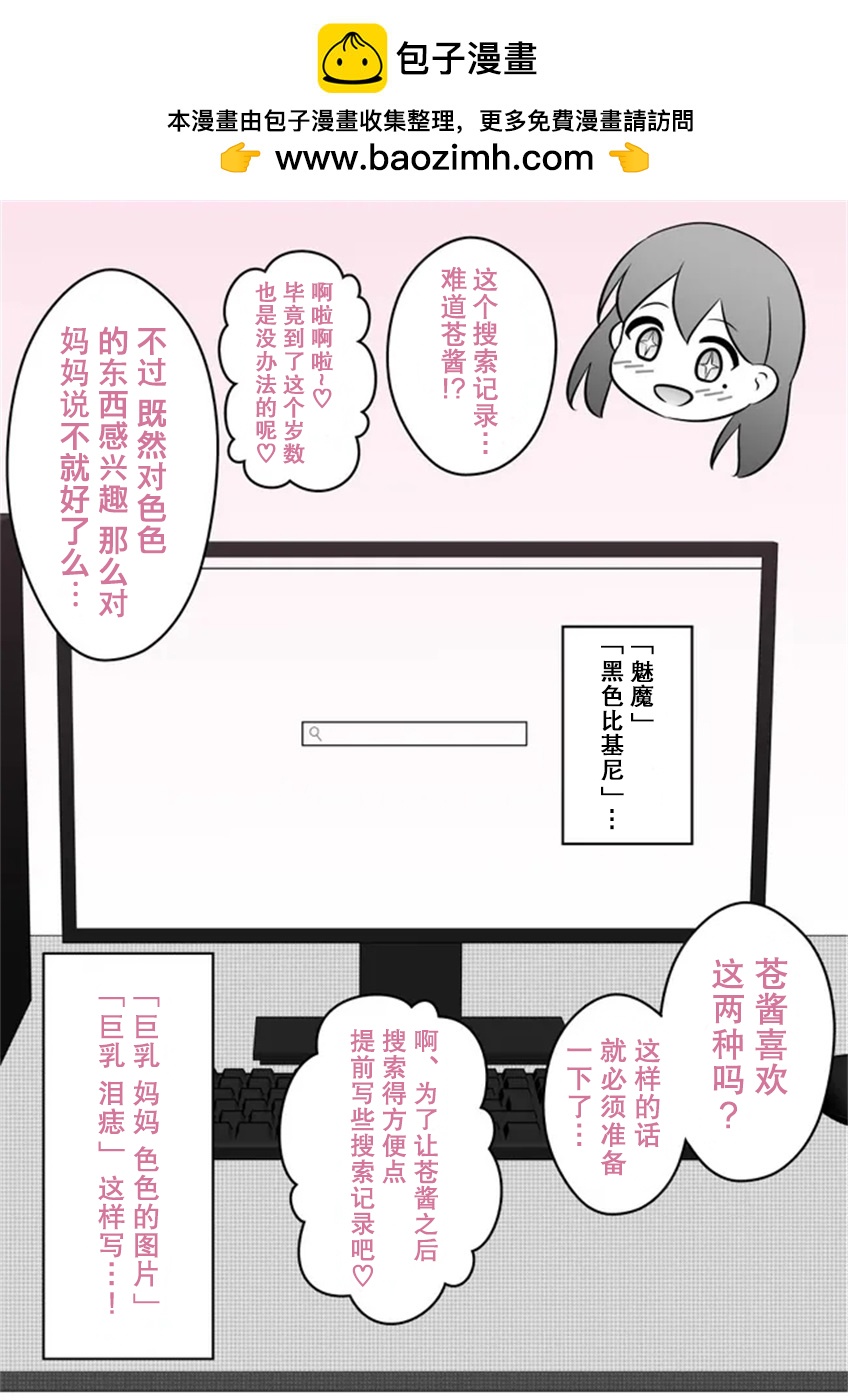 第17话1
