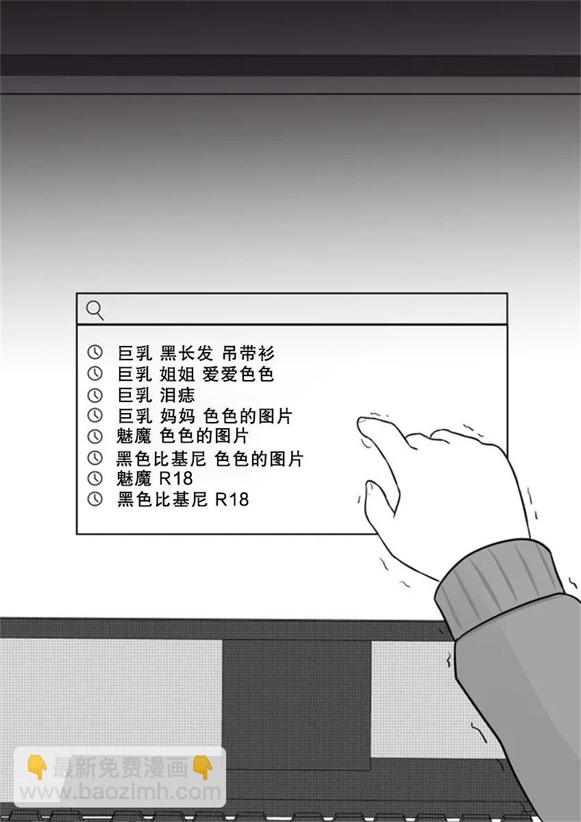 第17话3