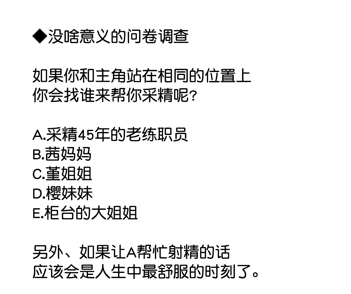 第23话0