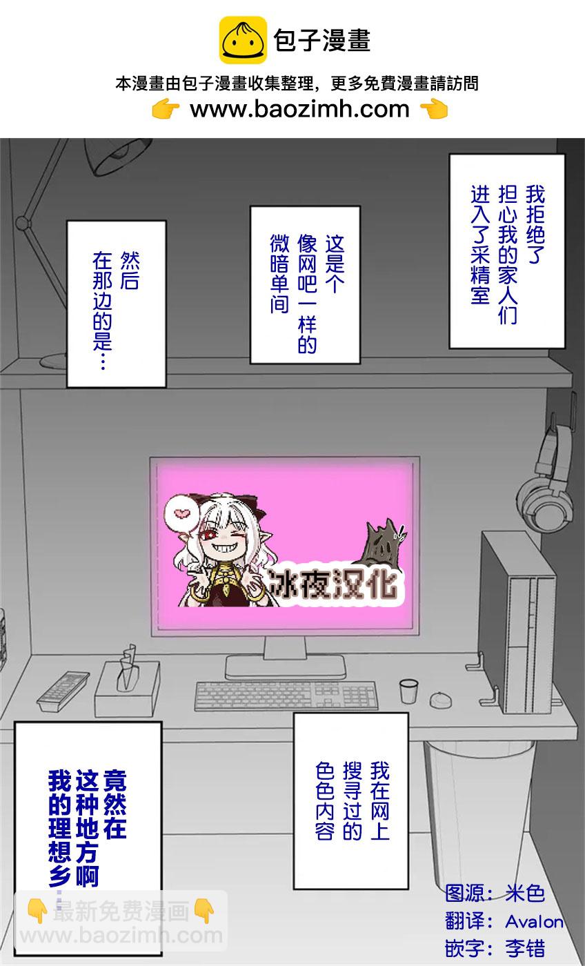 第23话1
