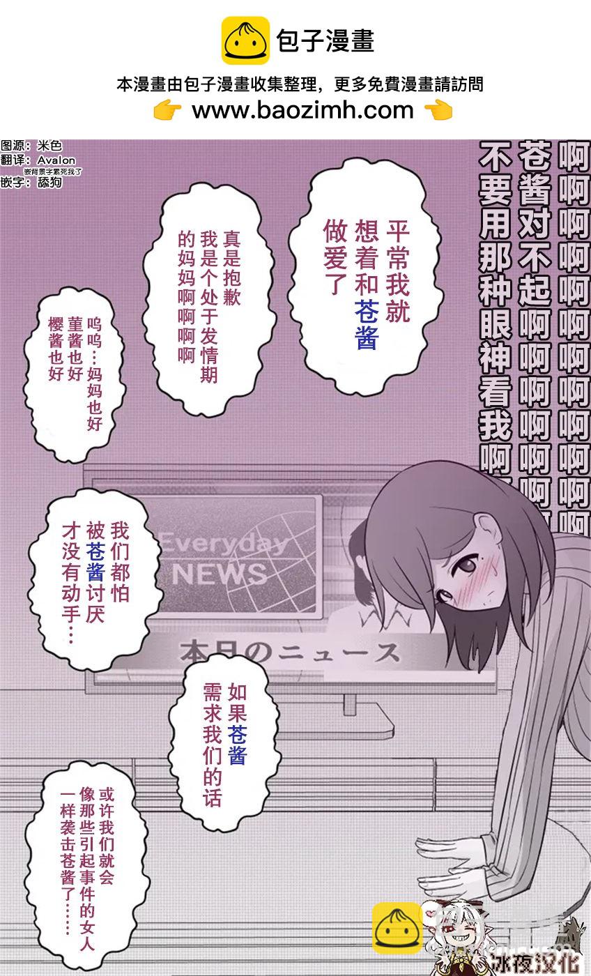 第32话1
