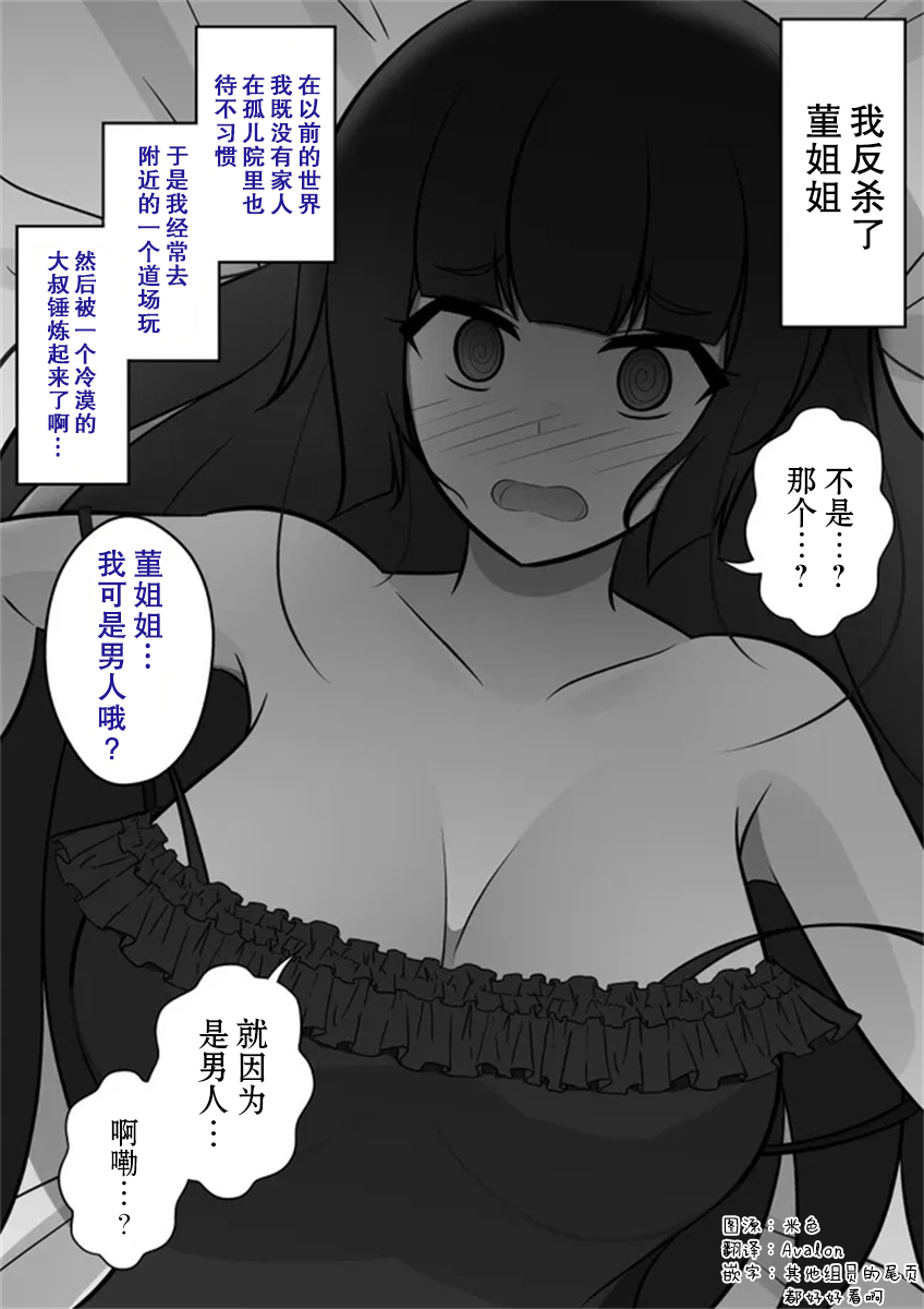 第34话0