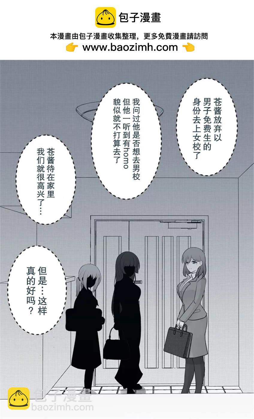 第36话1