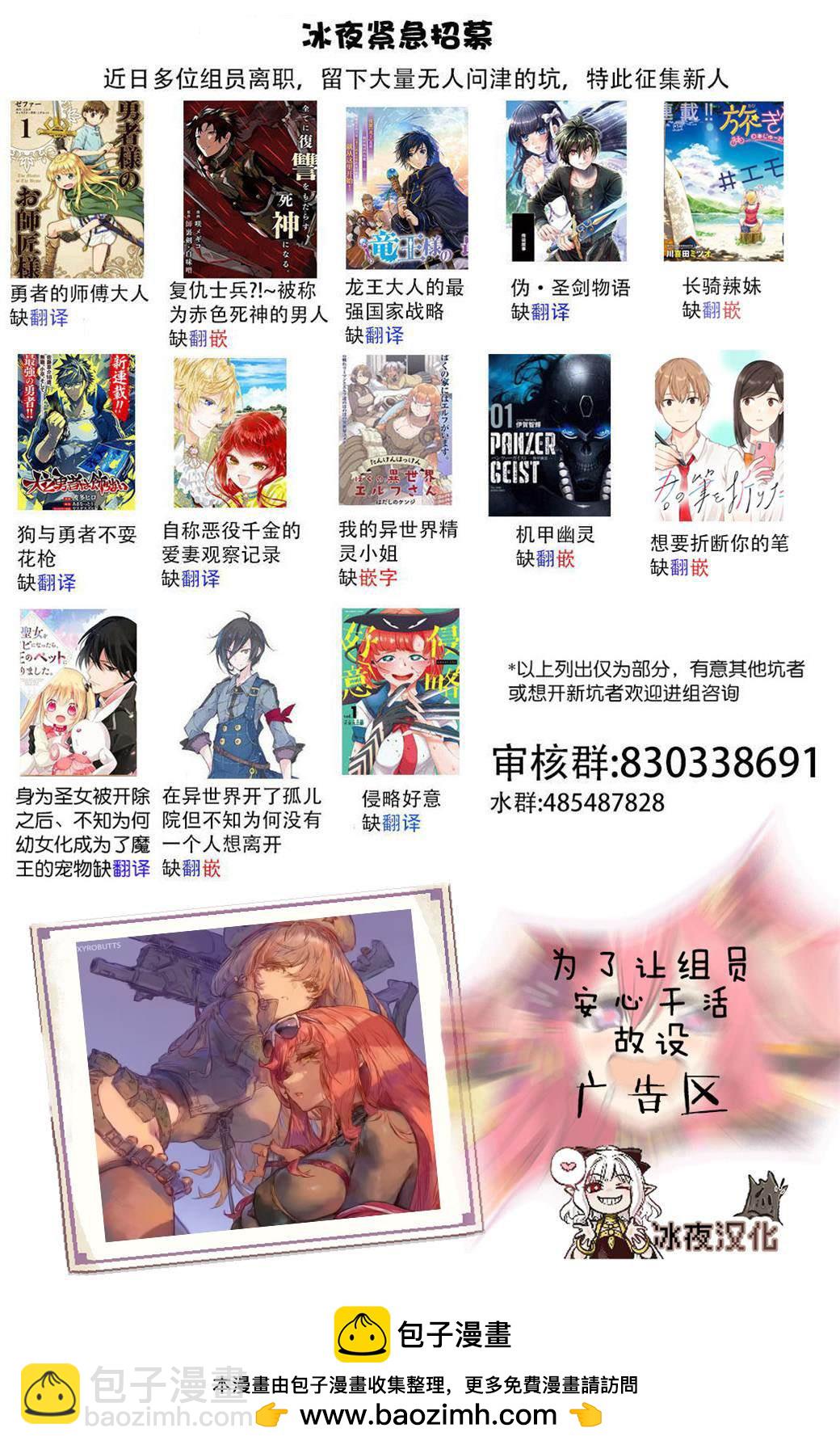 第36话4