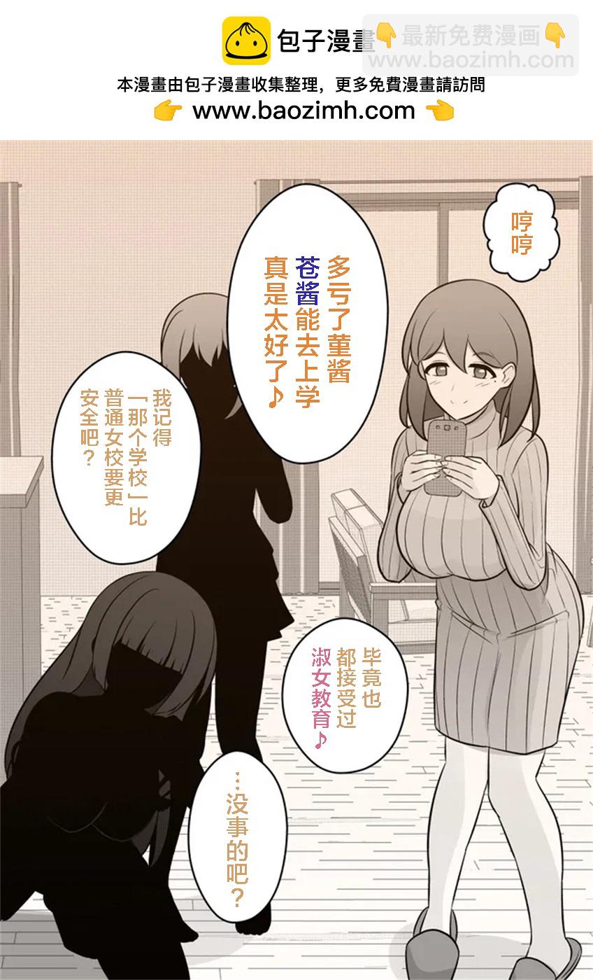 第38话1
