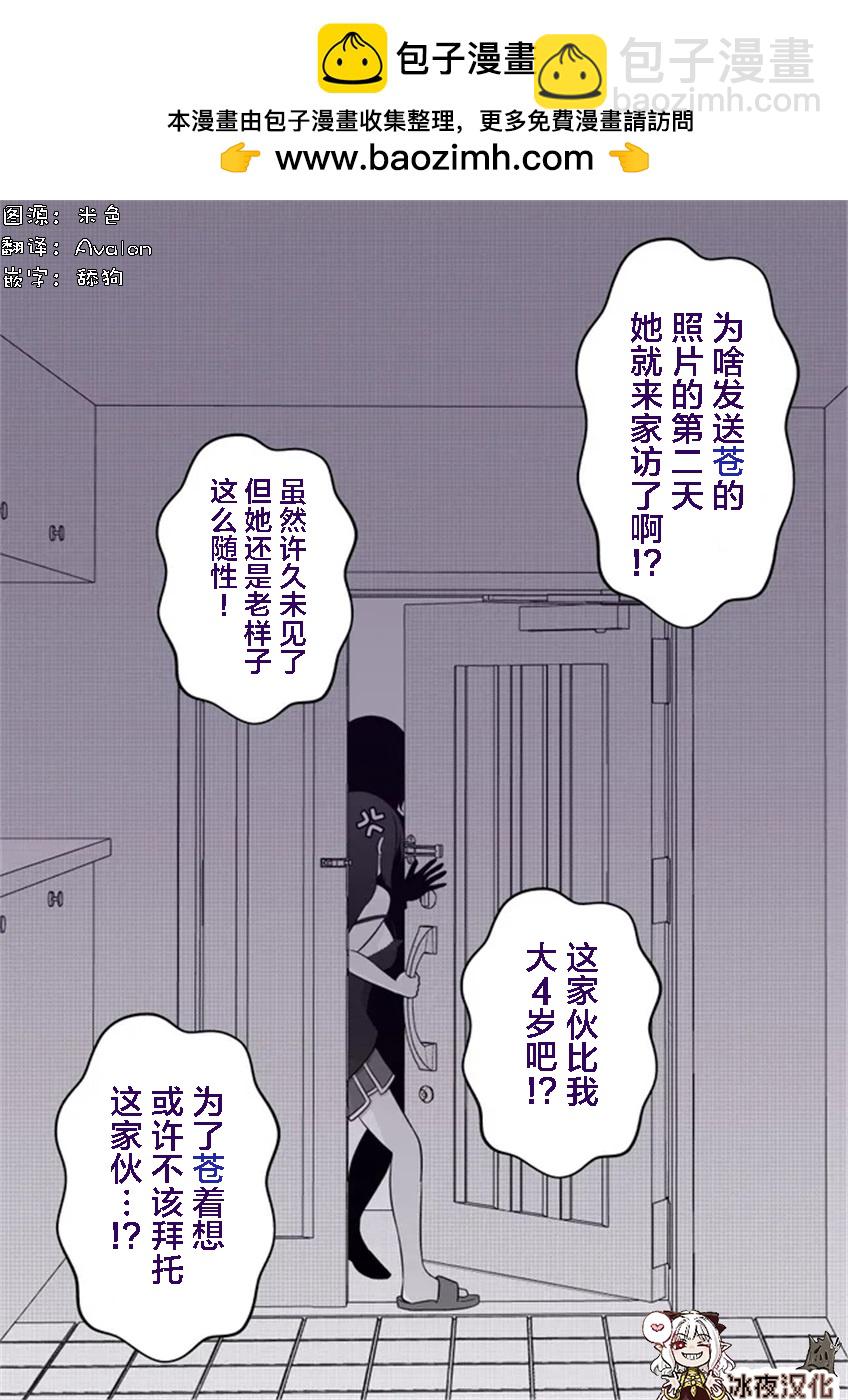 第39话1