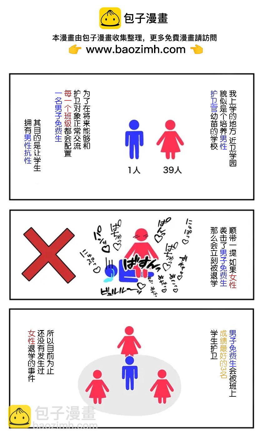 第41话1