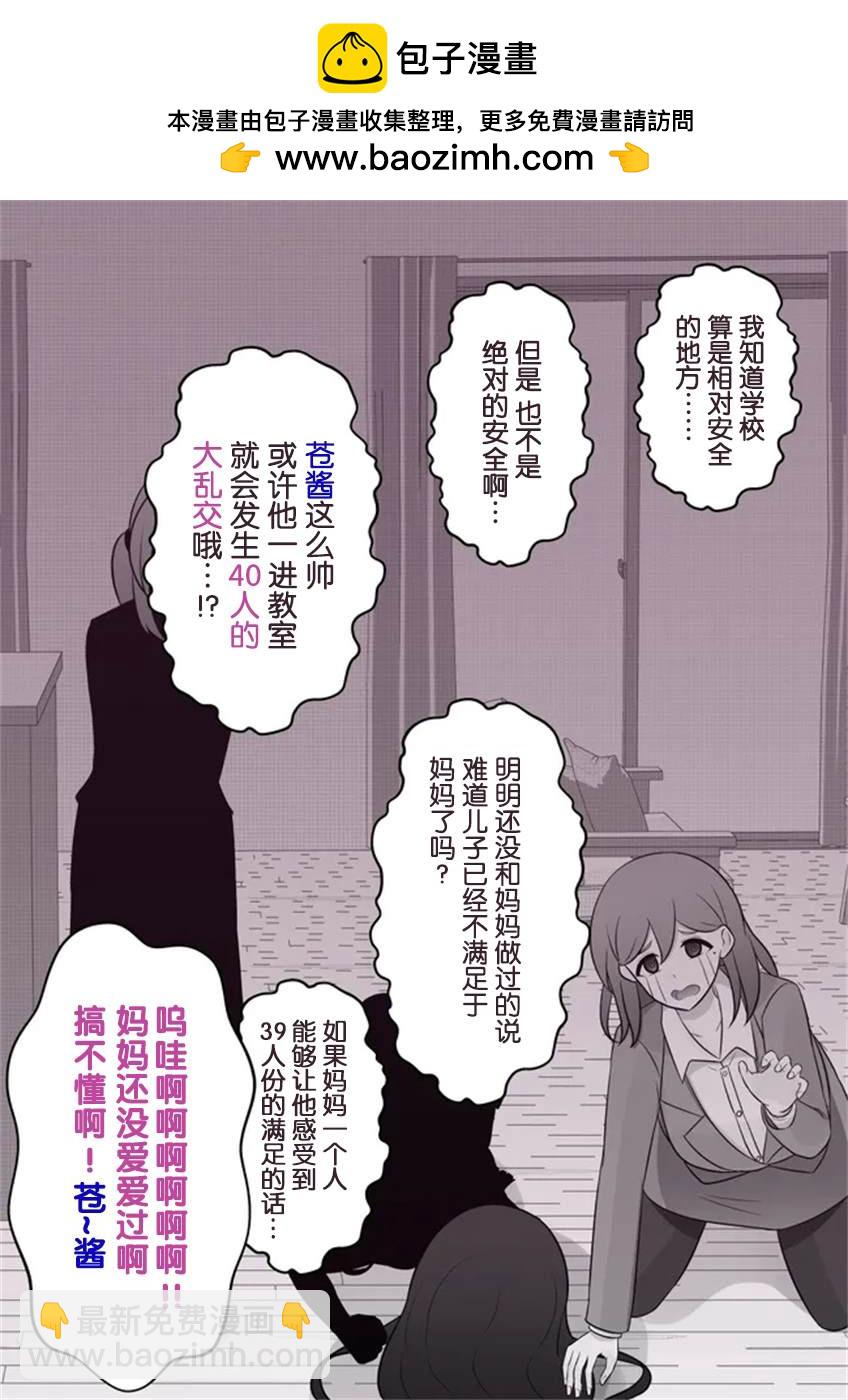 第42话1