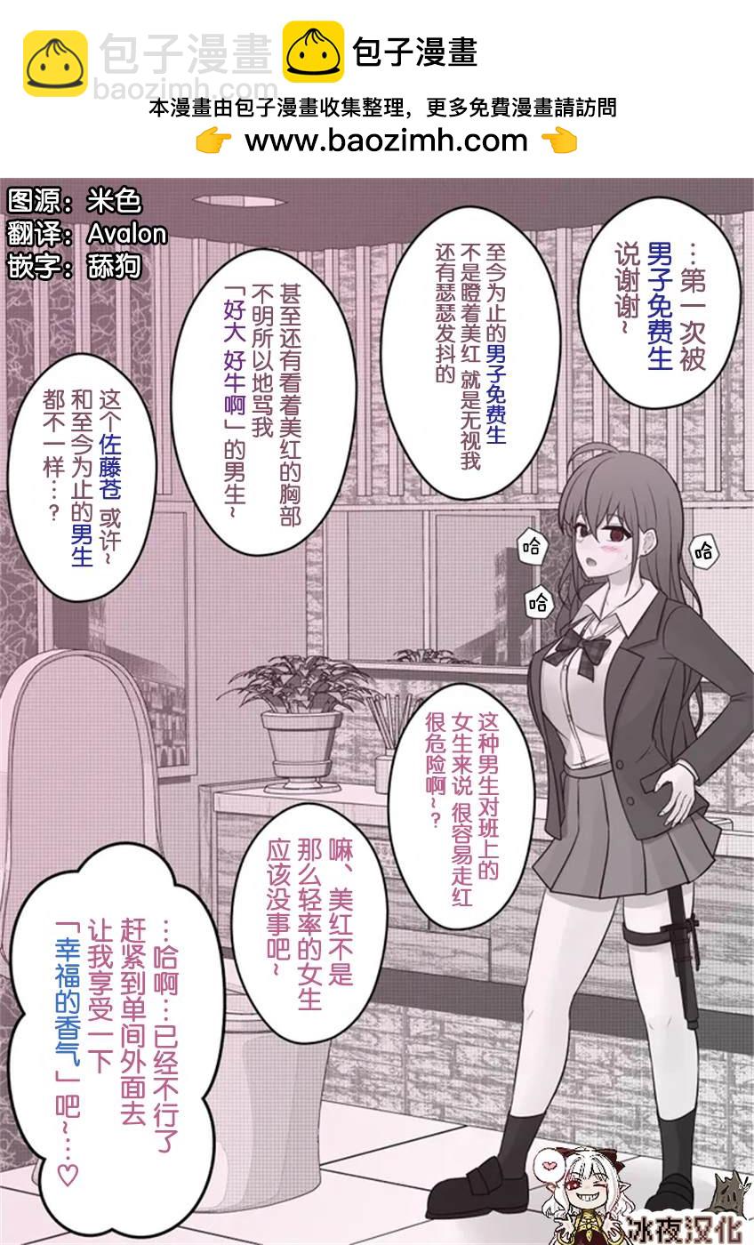 第48话1
