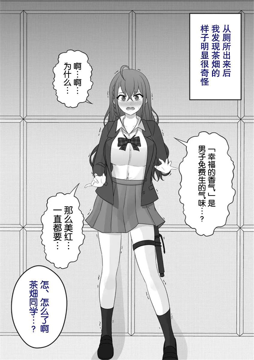 第50话0