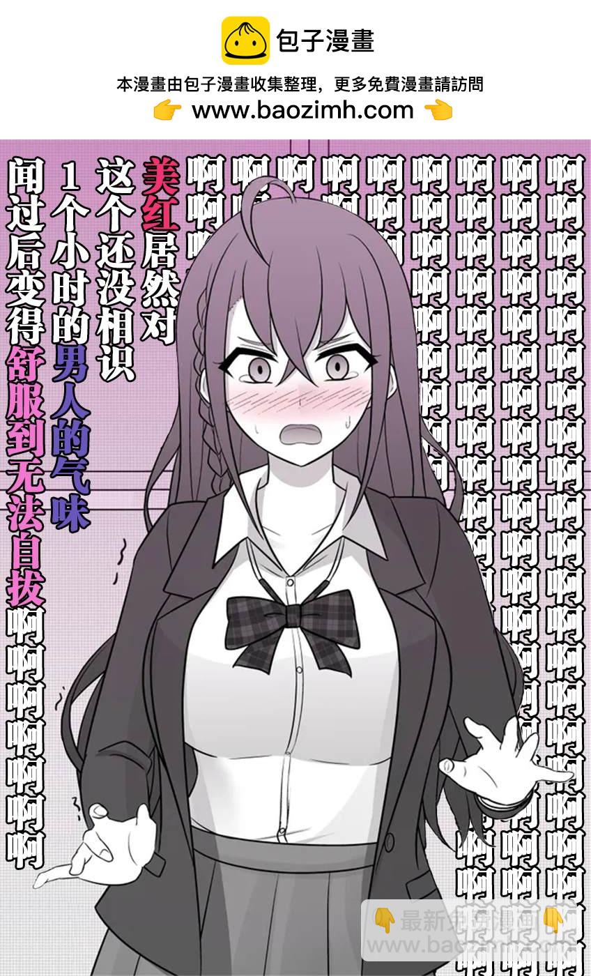 第50话1