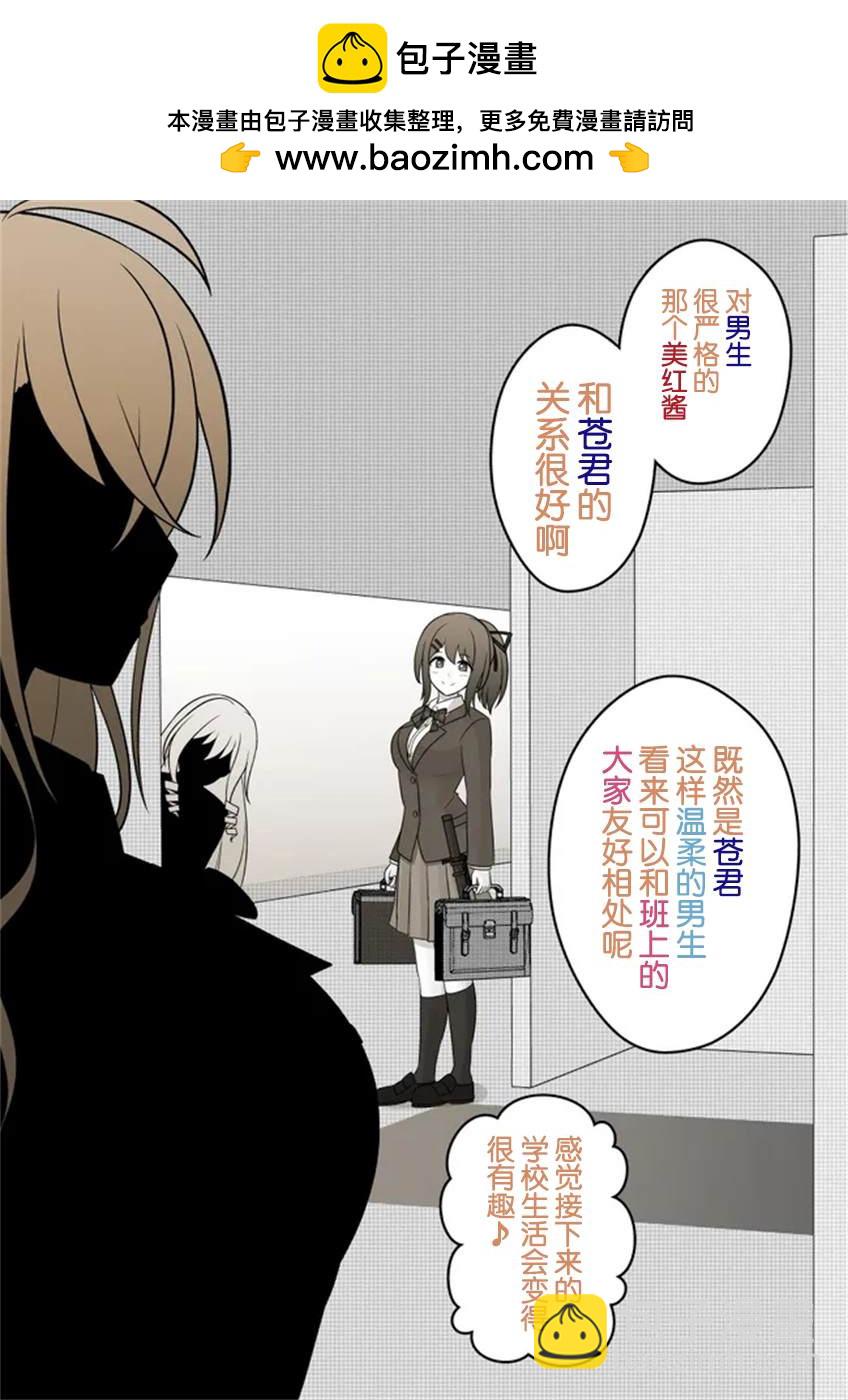 第51话1