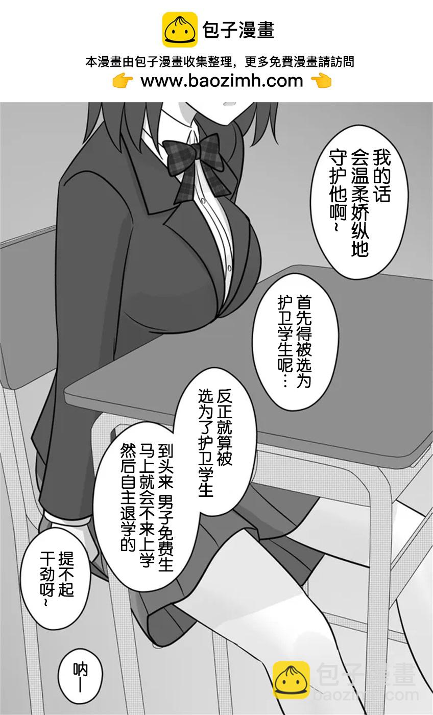 第52话1