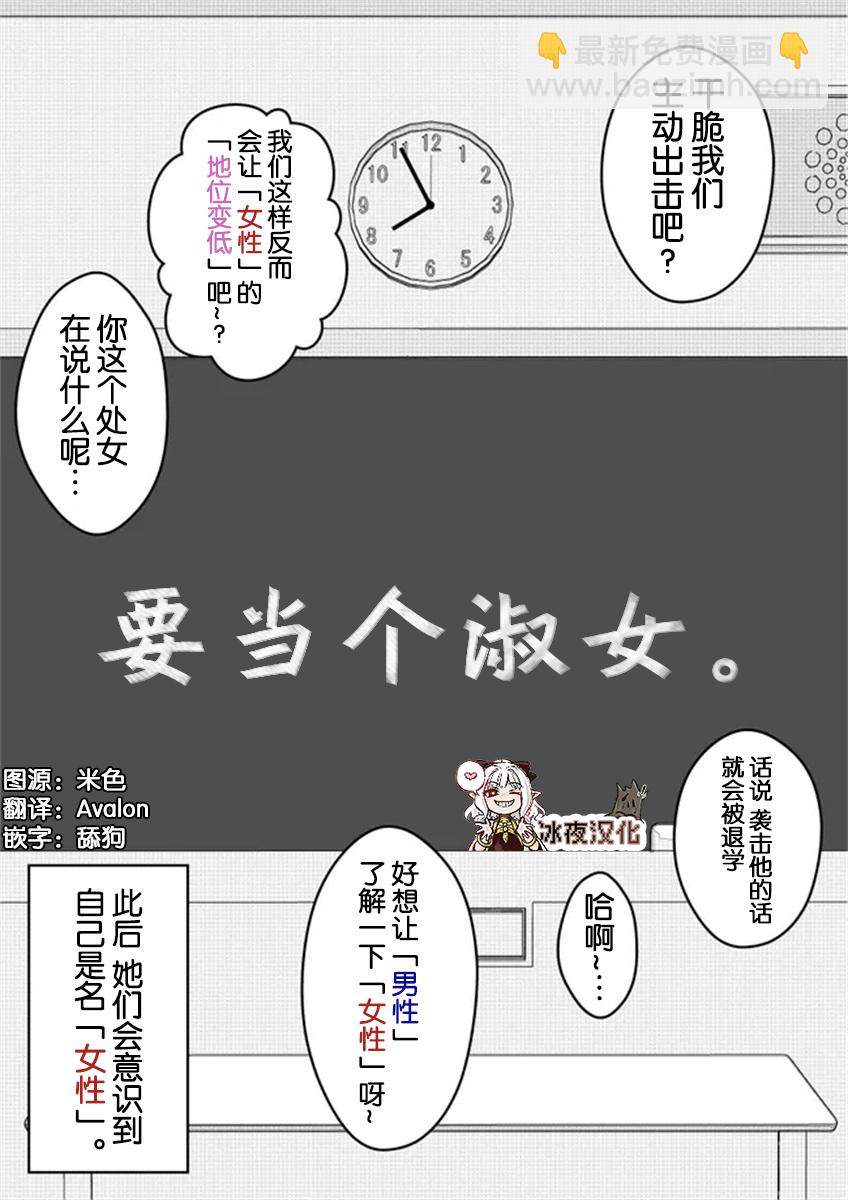 第52话3