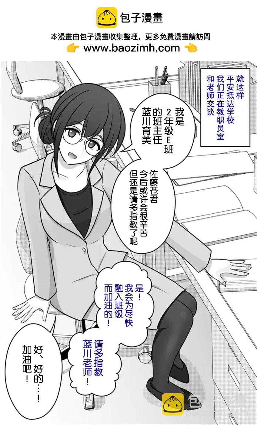 第53话1