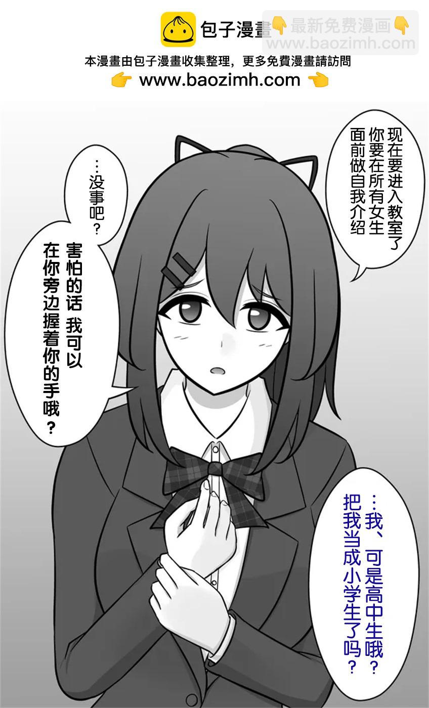 第54话1