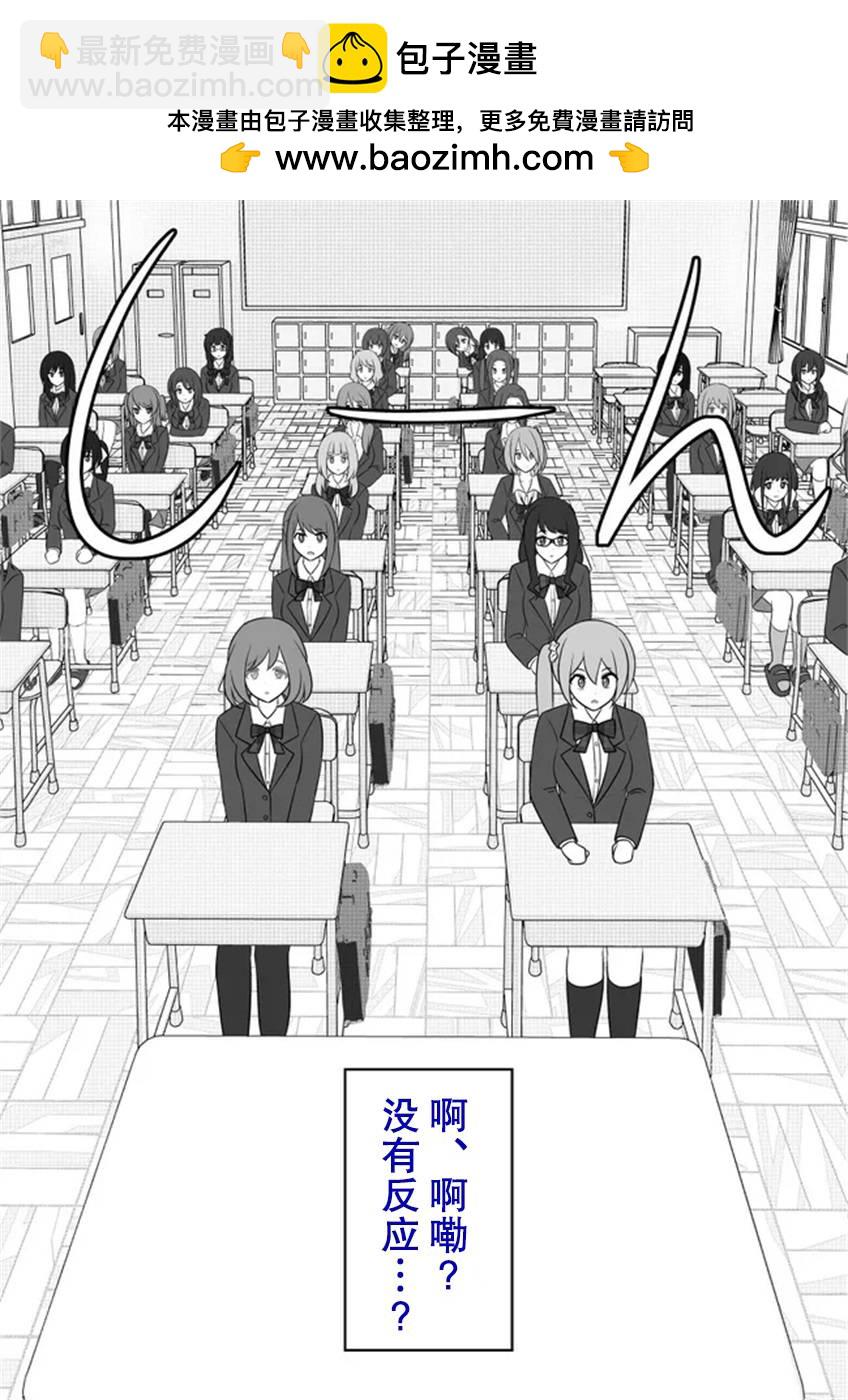 第55话1