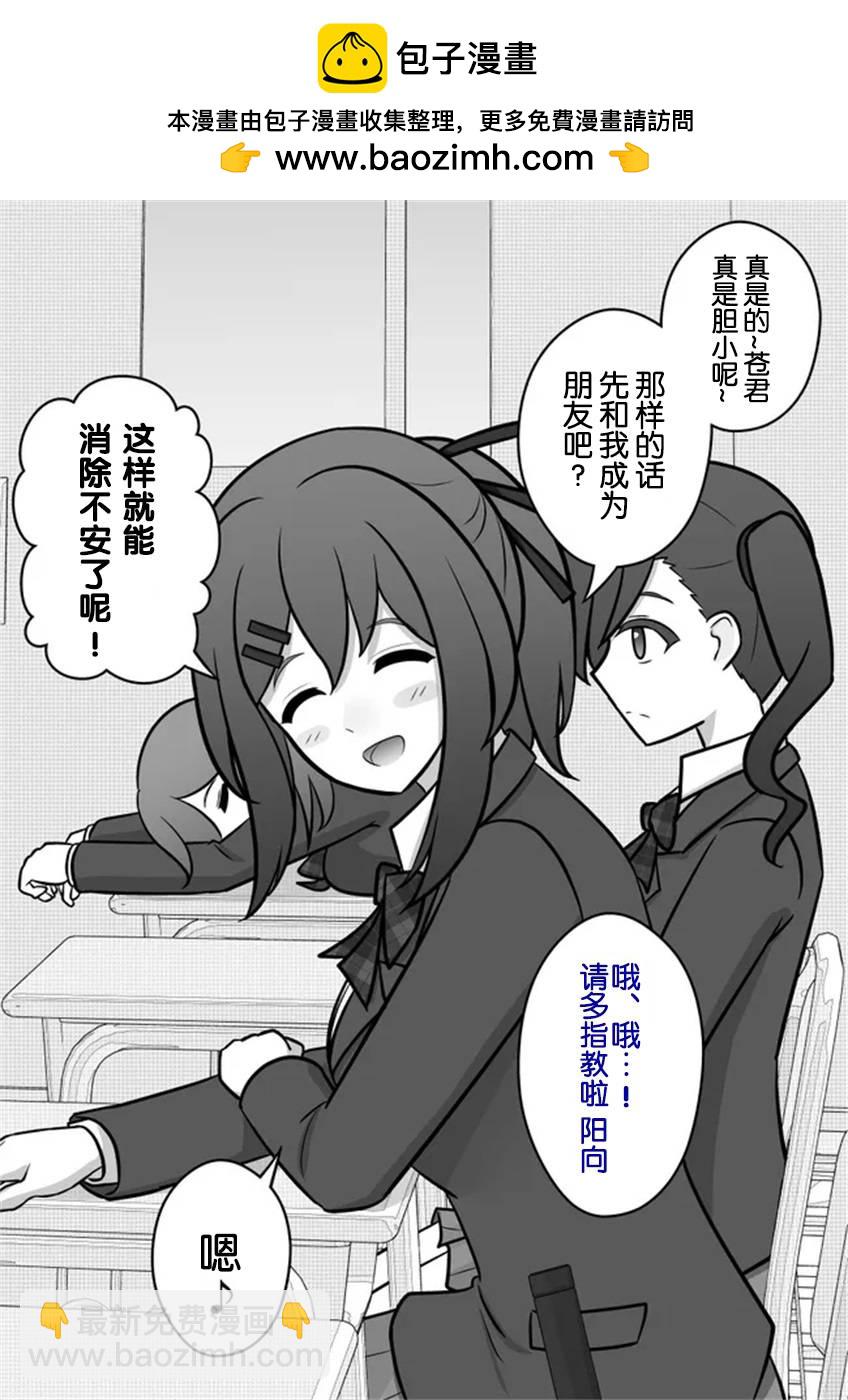 第56话1