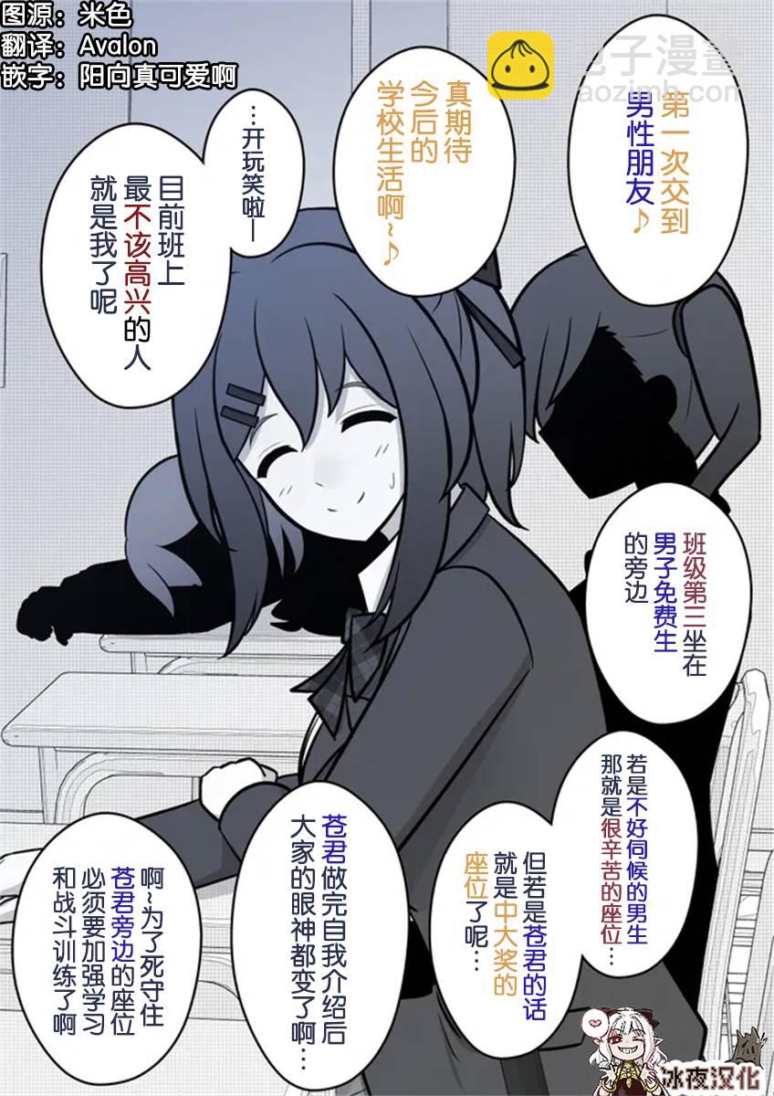 第56话2