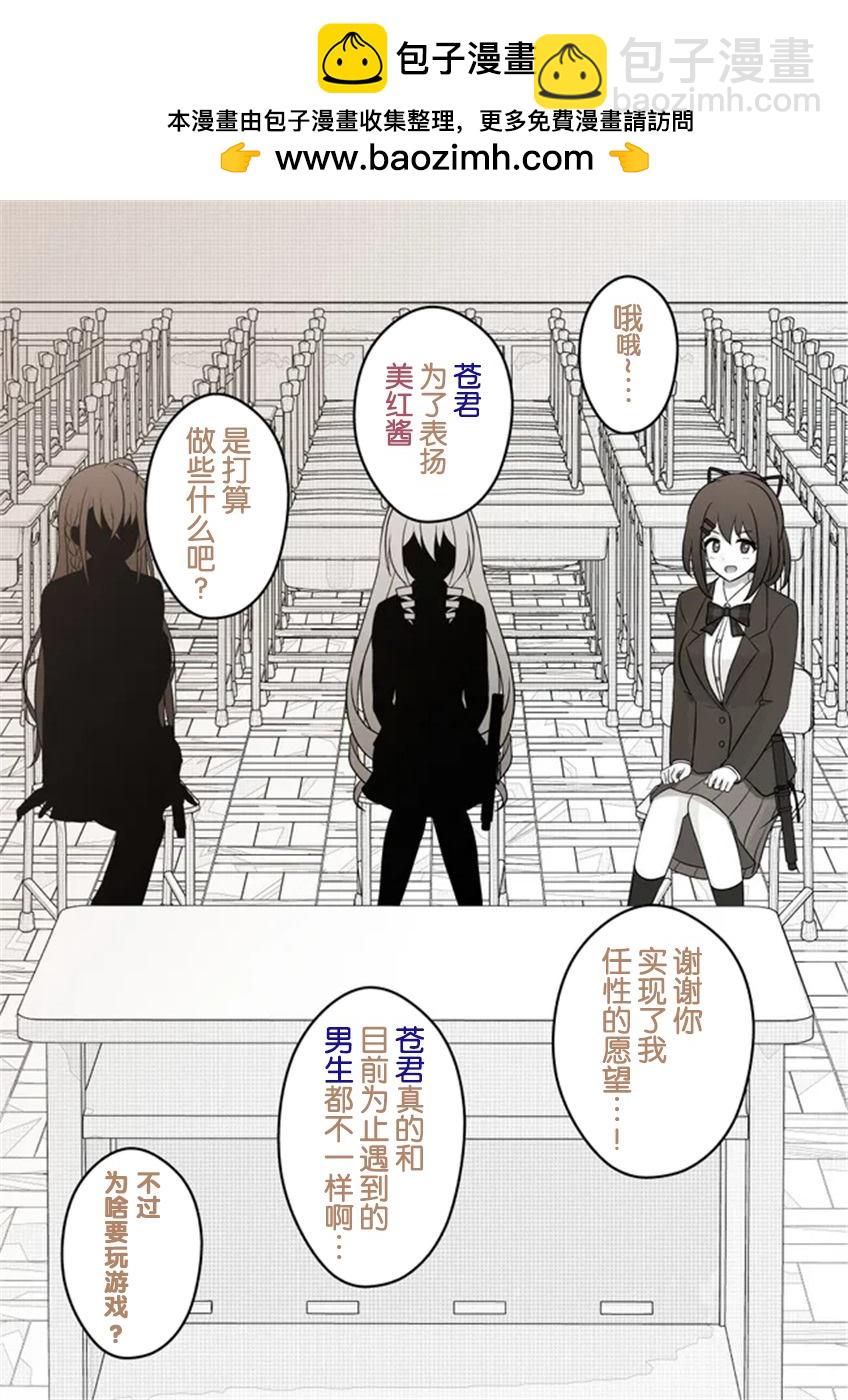 第60话1
