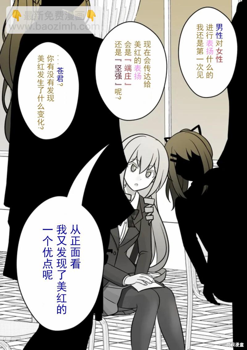 第63话2