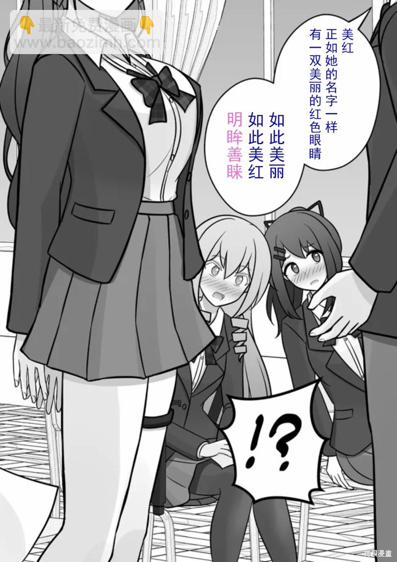 第63话3