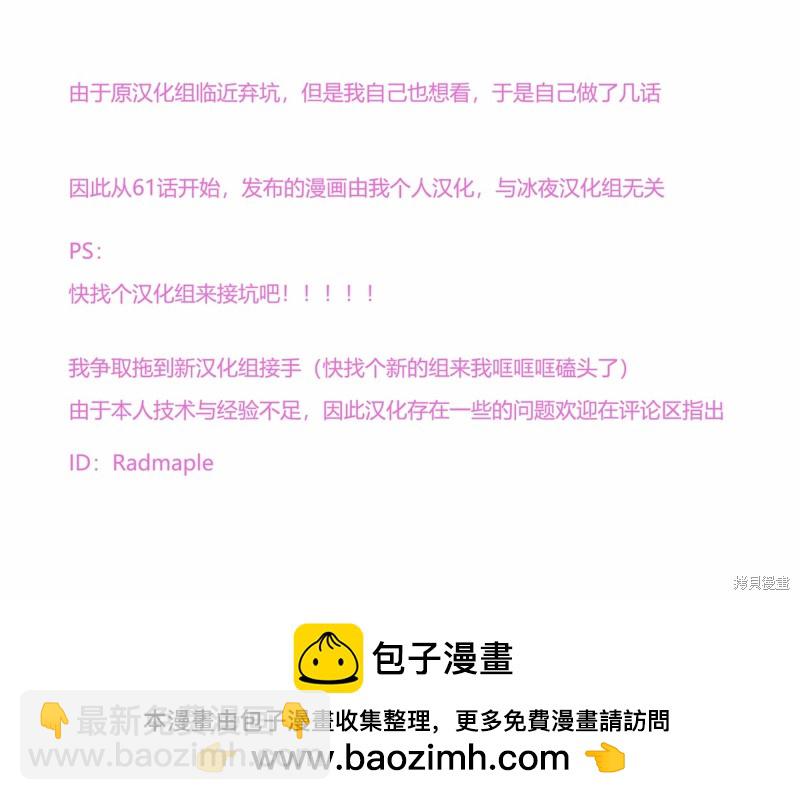 第63话4