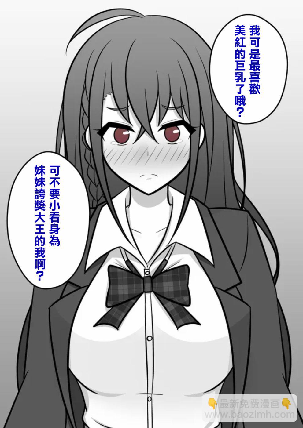 第65话4