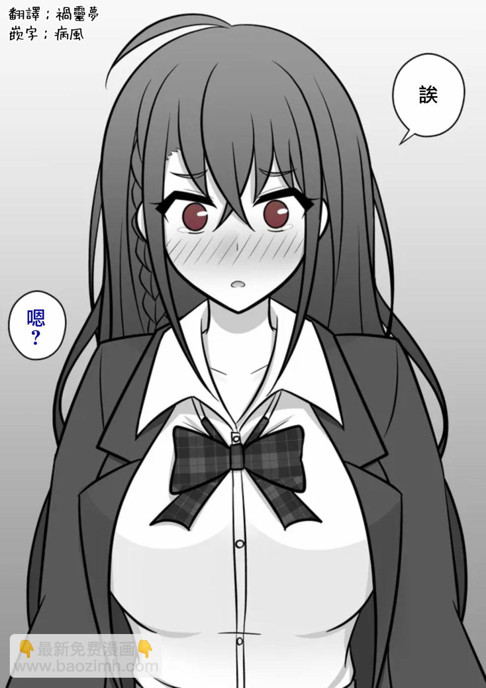 第65话5