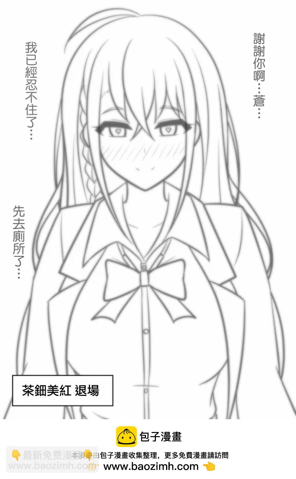 第65话7