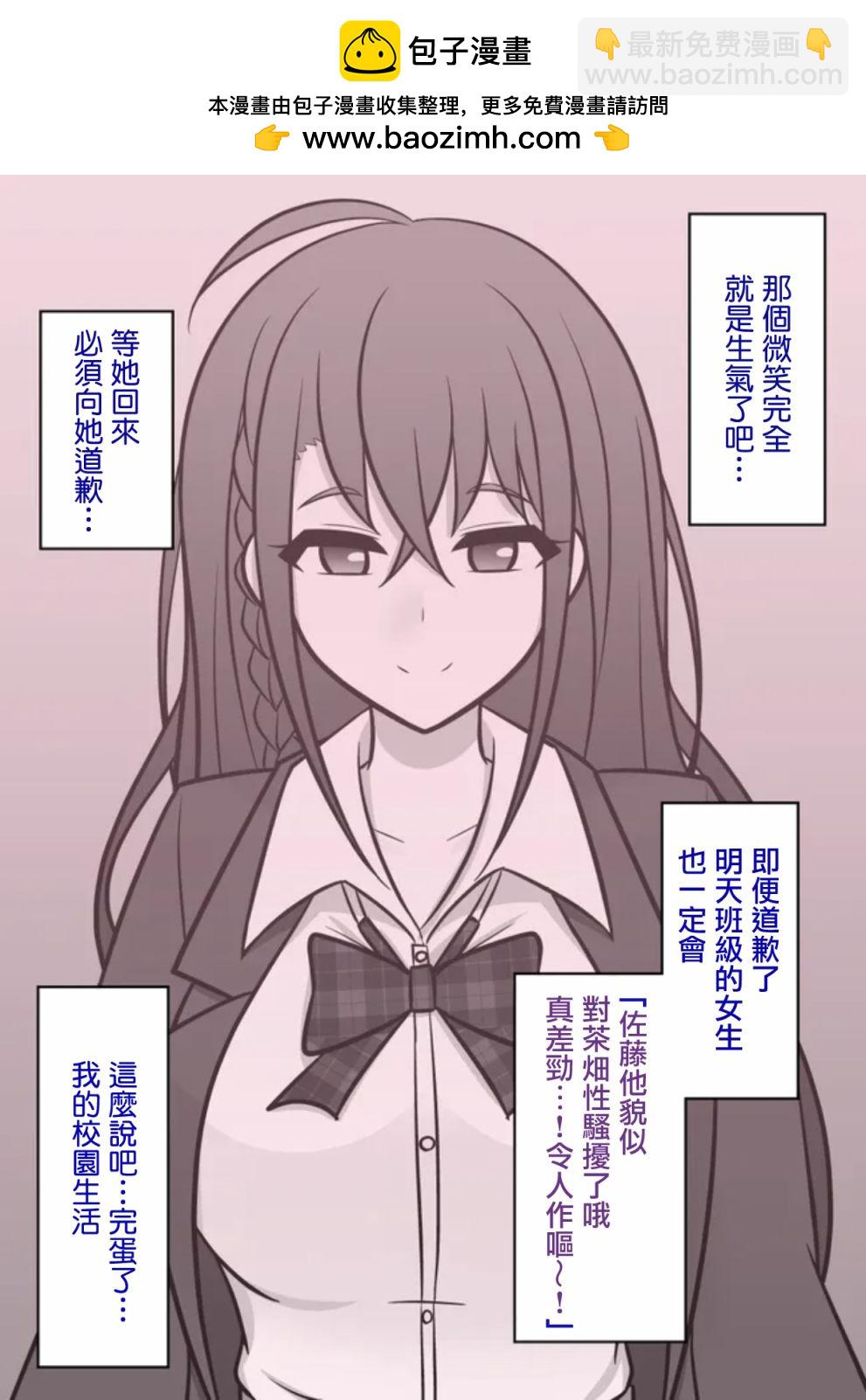 第66话1