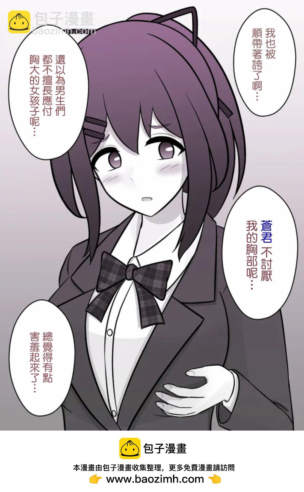 第66话5
