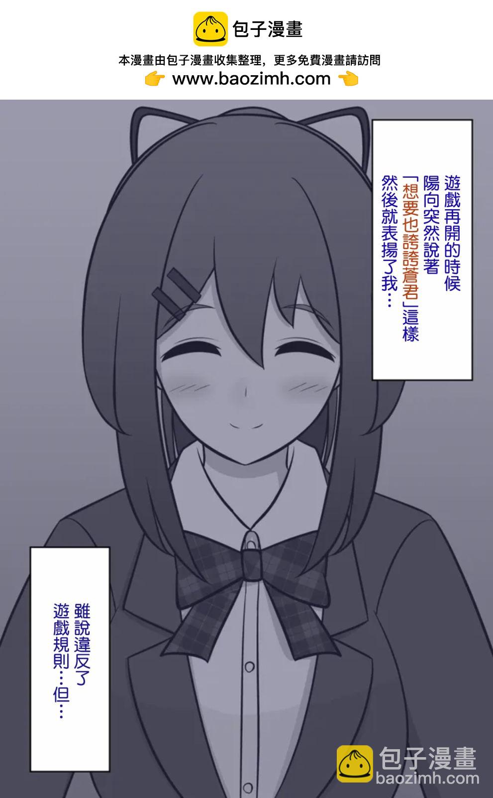 第67话1