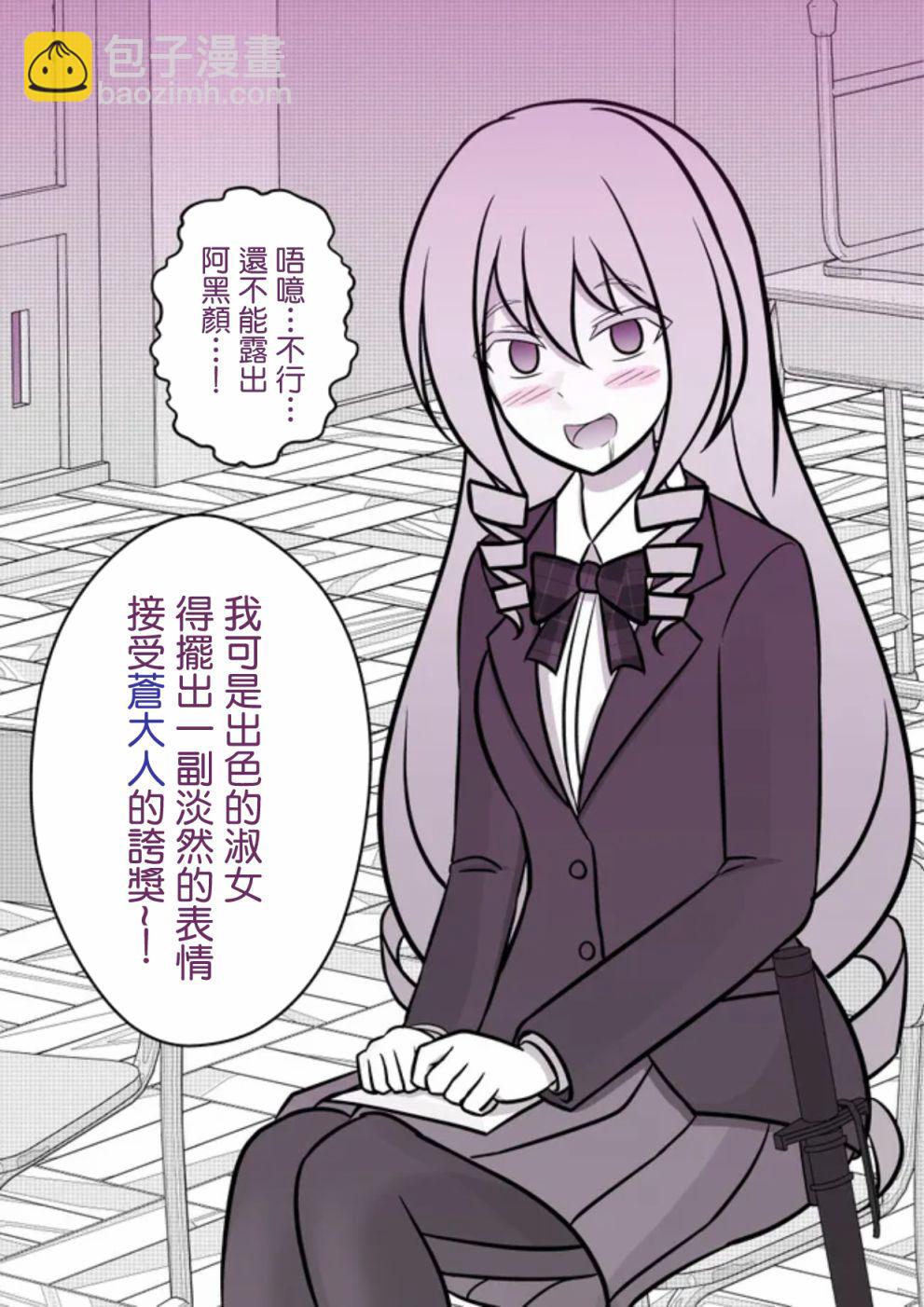 第68话2