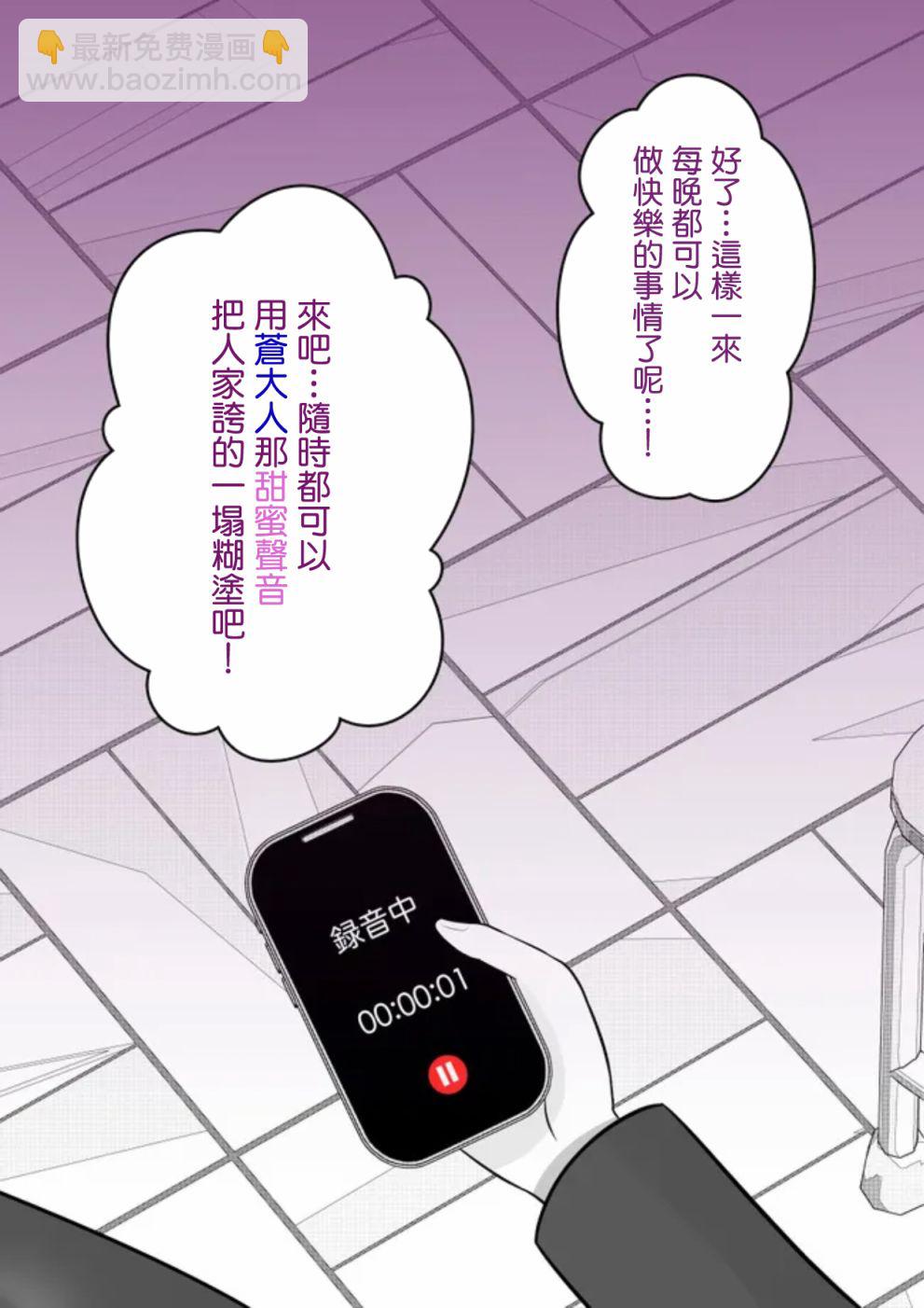 第68话4