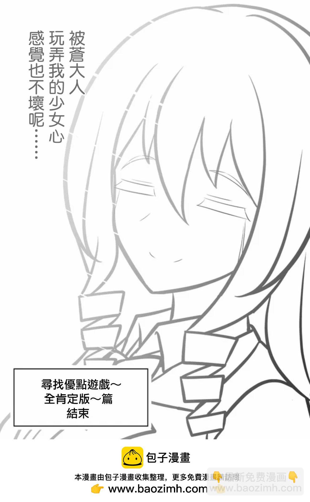 第68话7