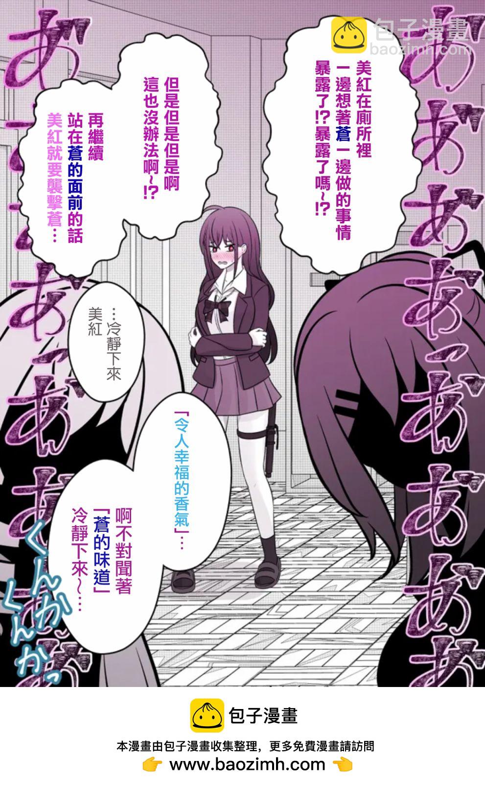 第69话5