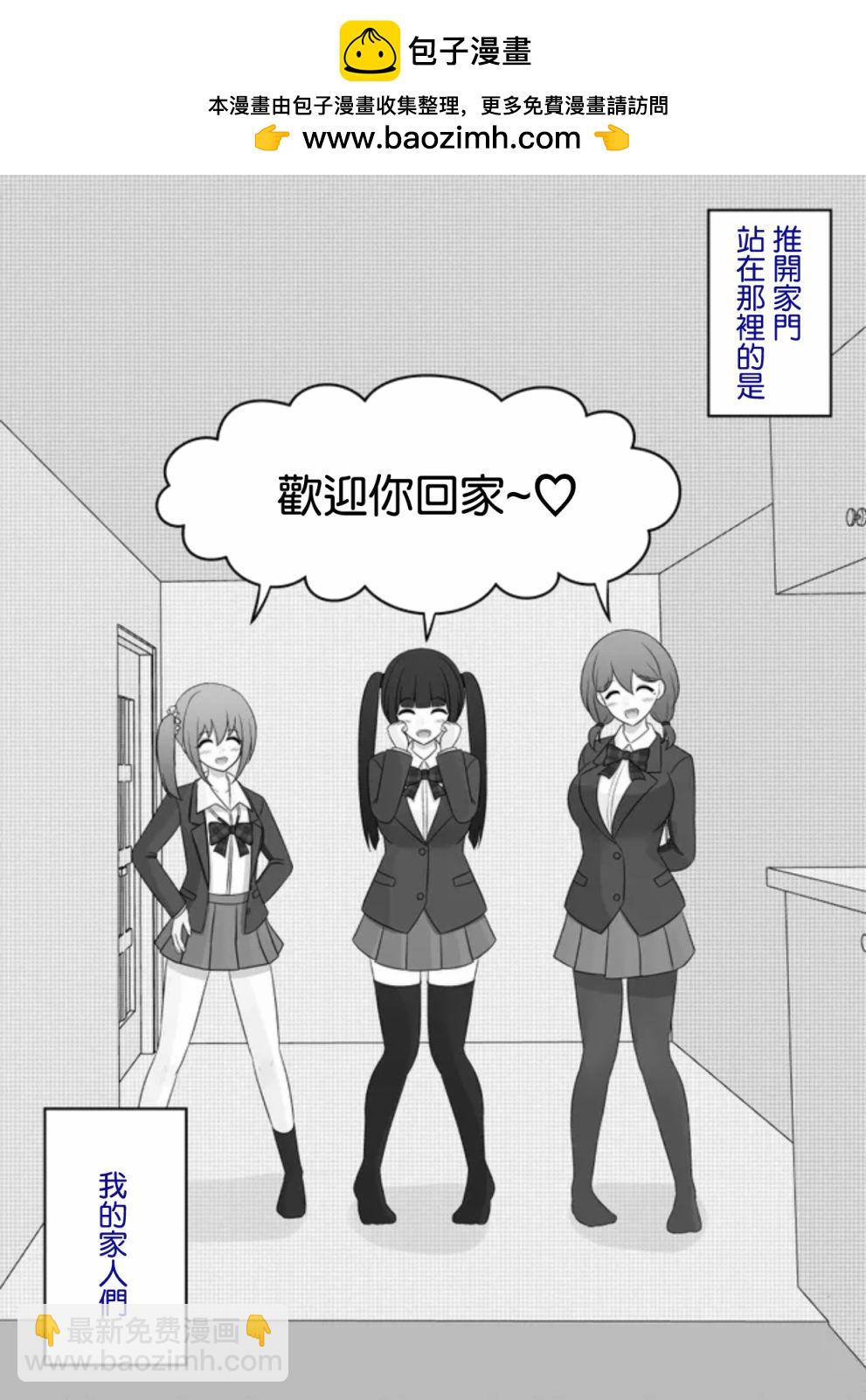 第71话1
