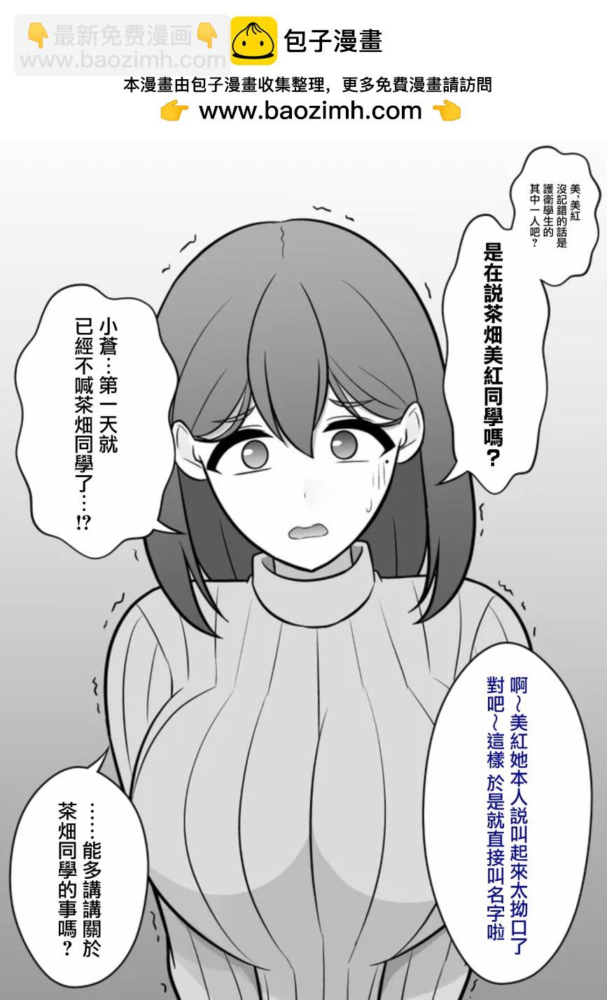 第76话1