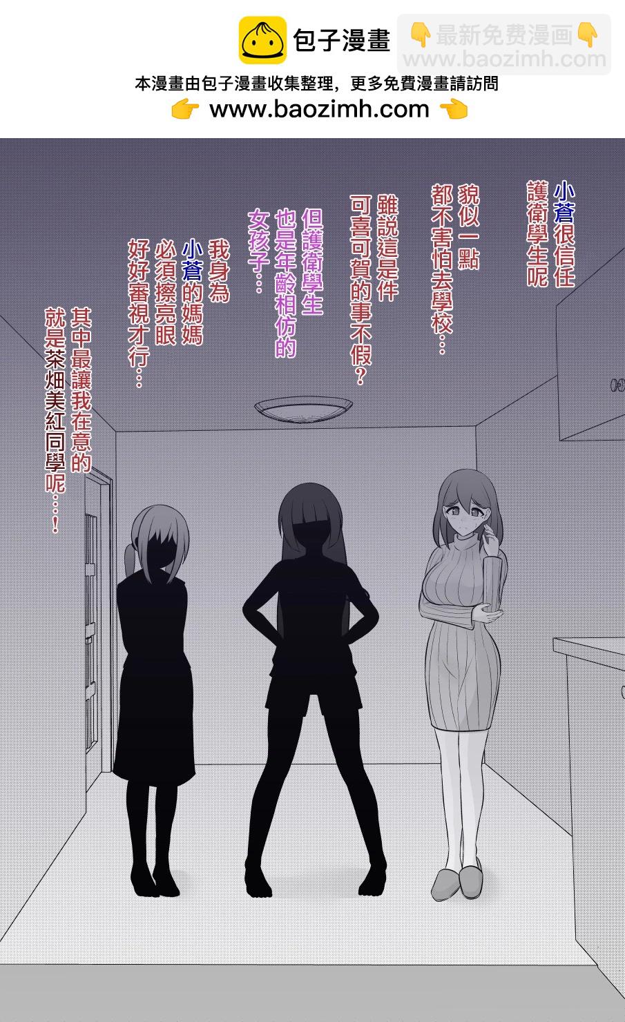 第86话1